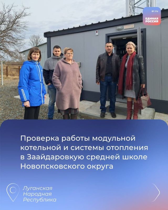 Народная программа в действии: По всей ЛНР продолжается восстановление социальных объектов Народная программа в действии: По всей ЛНР продолжается восстановление социальных объектов