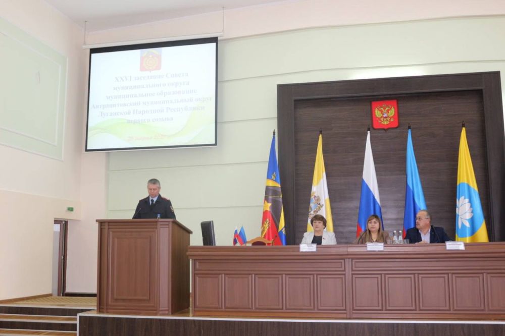 Под председательством Виктории Сошиной состоялось XXVI заседание Совета Антрацитовского муниципального округа Под председательством Виктории Сошиной состоялось XXVI заседание Совета Антрацитовского муниципального округа