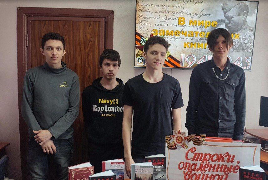В Лутугинской библиотеке состоялась литературная игра «В мире замечательных книг» В Лутугинской библиотеке состоялась литературная игра «В мире замечательных книг»