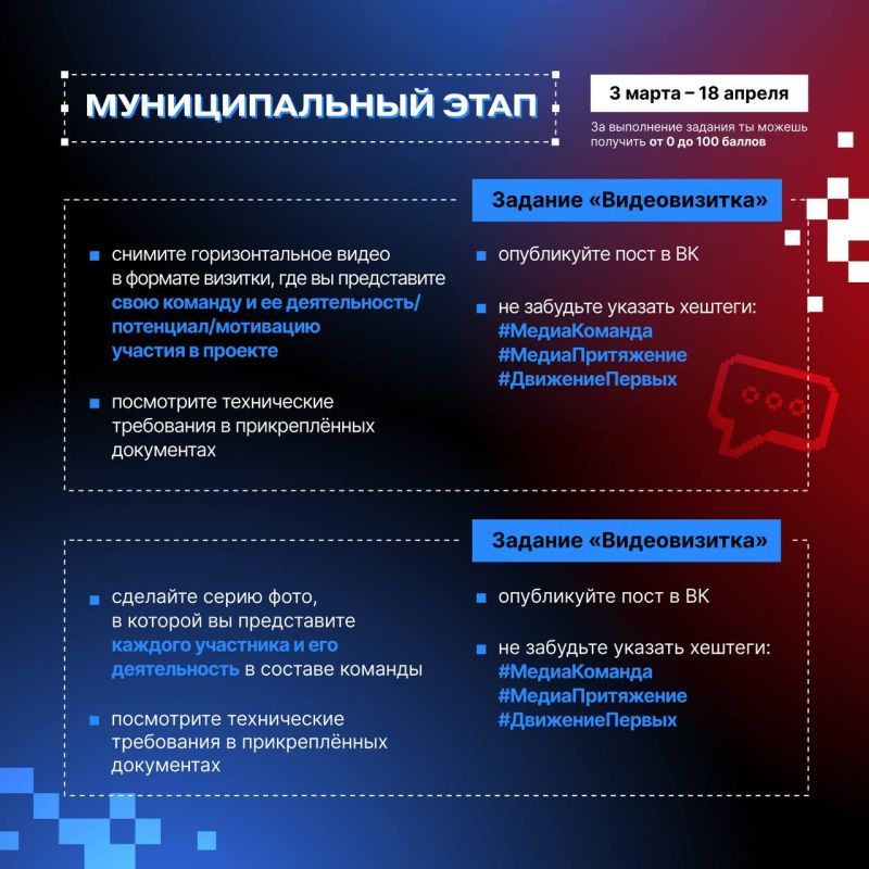 Хотите идти далеко – идите вместе Хотите идти далеко – идите вместе