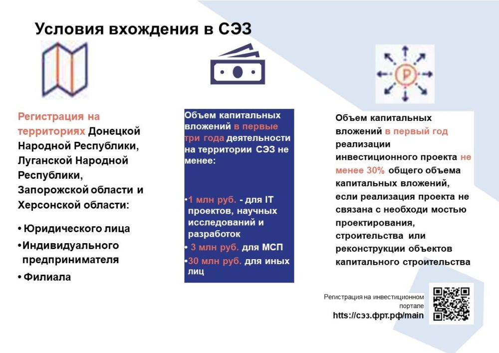 36 сельскохозяйственных компаний Республики стали резидентами Свободной Экономической Зоны (СЭЗ) 36 сельскохозяйственных компаний Республики стали резидентами Свободной Экономической Зоны (СЭЗ)