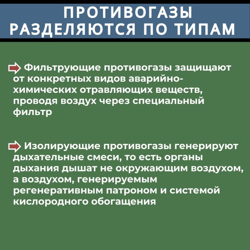 Данная информация поможет вам сохранить жизнь при чрезвычайной ситуации Данная информация поможет вам сохранить жизнь при чрезвычайной ситуации