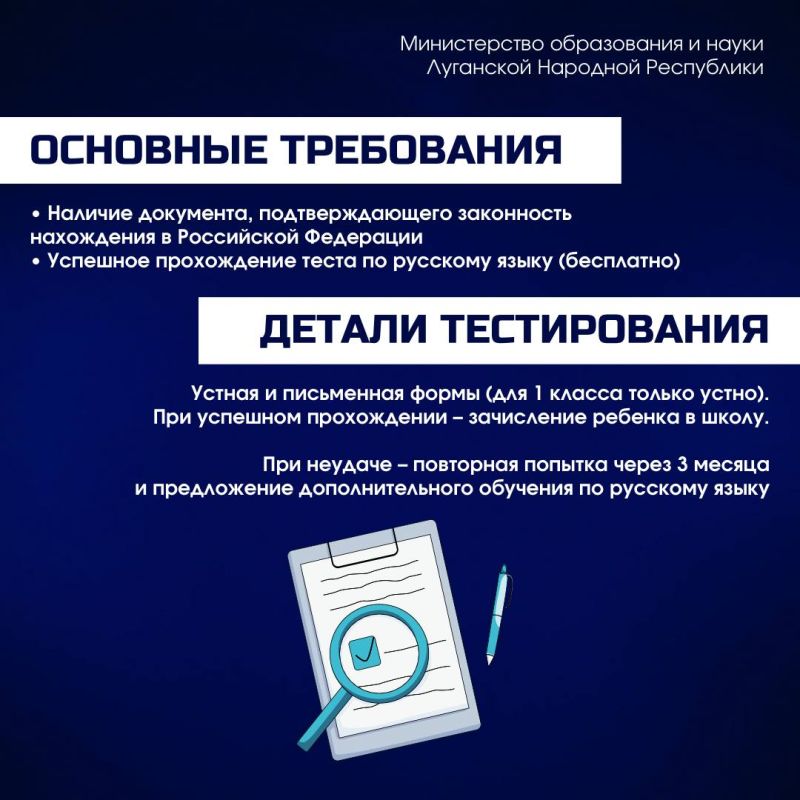 Новые правила приема иностранных граждан и лиц без гражданства в общеобразовательные организации с 1 апреля Новые правила приема иностранных граждан и лиц без гражданства в общеобразовательные организации с 1 апреля