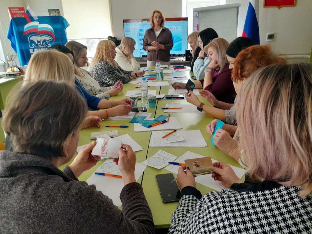 В Беловодске прошел тренинг «Эмоциональная грамотность» В Беловодске прошел тренинг «Эмоциональная грамотность»
