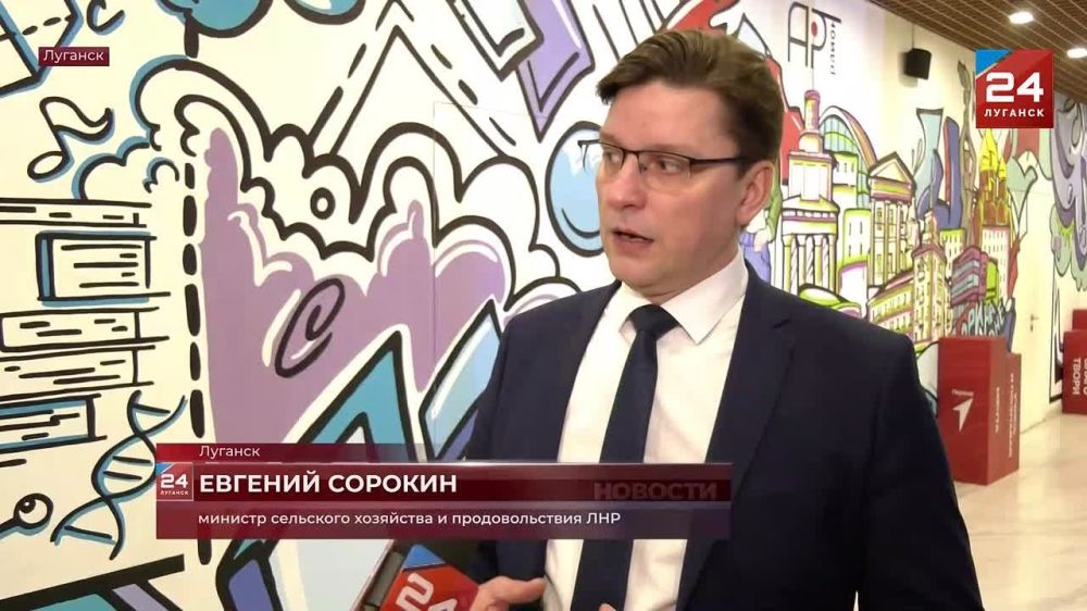 Форум «Бизнес-2025» прошел в Луганском Доме молодежи