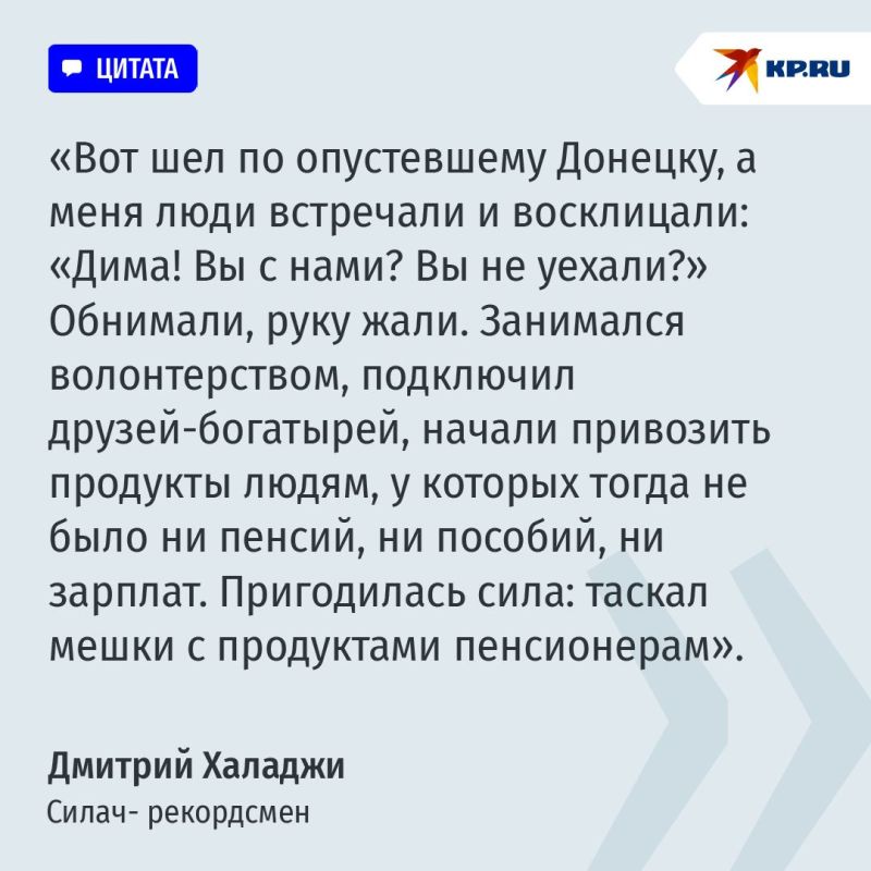 Установивший 60 рекордов силач Халаджи перечислил секреты богатырского здоровья Установивший 60 рекордов силач Халаджи перечислил секреты богатырского здоровья