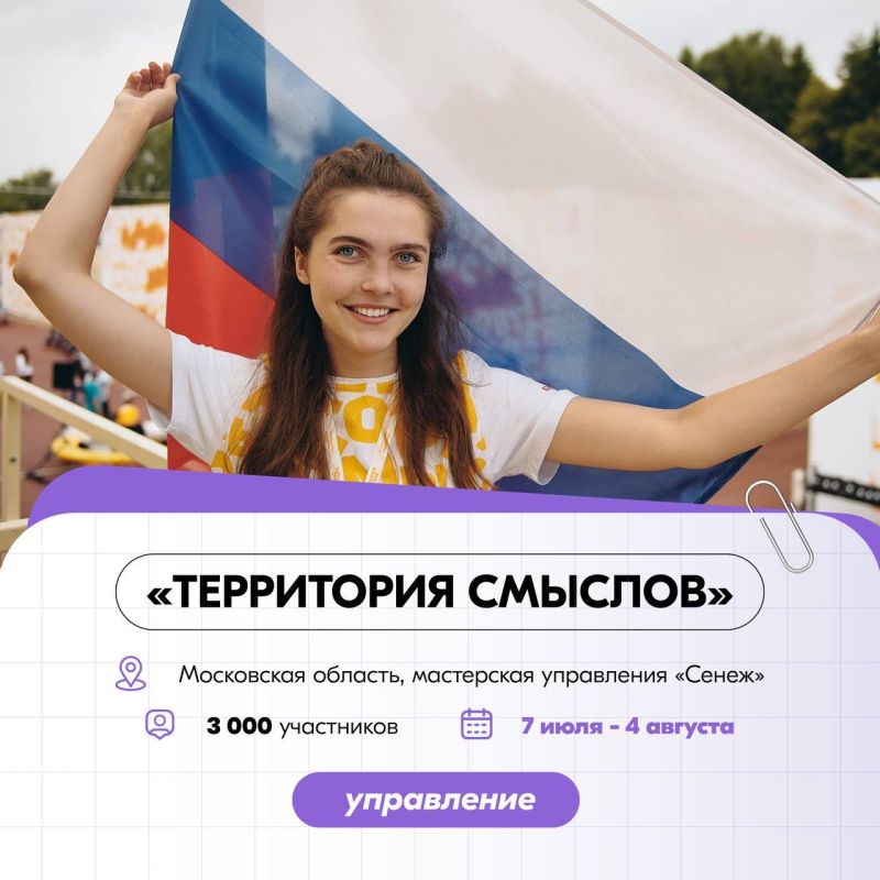 В Луганской Народной Республике стартовала Всероссийская акция «Вода России» В Луганской Народной Республике стартовала Всероссийская акция «Вода России»