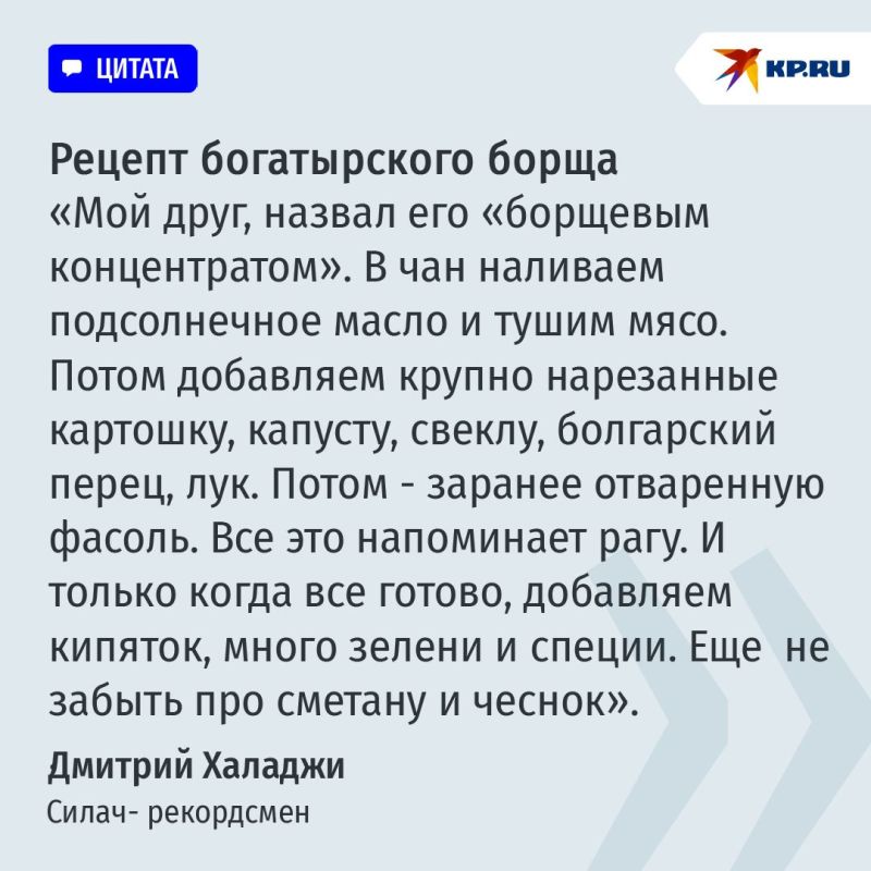 Установивший 60 рекордов силач Халаджи перечислил секреты богатырского здоровья Установивший 60 рекордов силач Халаджи перечислил секреты богатырского здоровья