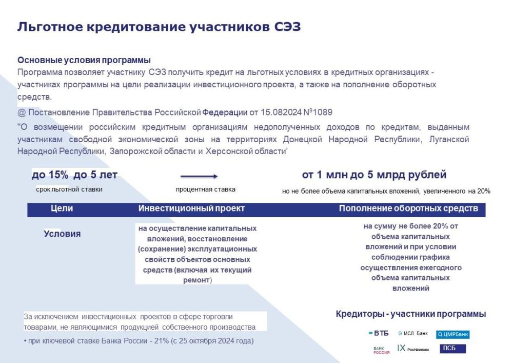 36 сельскохозяйственных компаний Республики стали резидентами Свободной Экономической Зоны (СЭЗ) 36 сельскохозяйственных компаний Республики стали резидентами Свободной Экономической Зоны (СЭЗ)