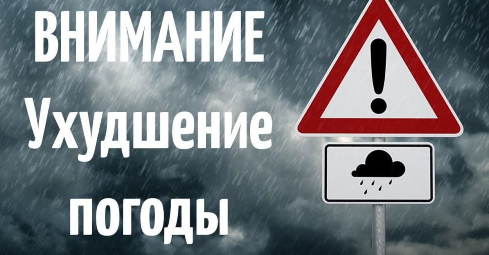 Станично-Луганский РЭС информирует Станично-Луганский РЭС информирует