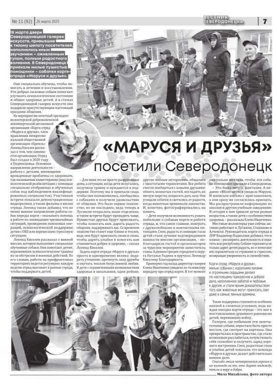 Поздравляем лауреатов ІІ степени Всероссийского многожанрового фестиваля – конкурса «Водопад искусств - 2025», г. Саранск: Поздравляем лауреатов ІІ степени Всероссийского многожанрового фестиваля – конкурса «Водопад искусств - 2025», г. Саранск: