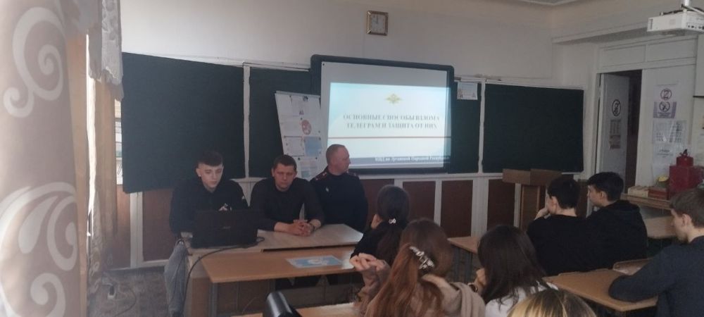 Сегодня учащиеся Ровеньковской гимназии имени Н. Трублаини приняли участие в правовой беседе "Противодействие вовлечению несовершеннолетних в преступления, совершаемые с использованием информационно- коммуникационных... Сегодня учащиеся Ровеньковской гимназии имени Н. Трублаини приняли участие в правовой беседе "Противодействие вовлечению несовершеннолетних в преступления, совершаемые с использованием информационно- коммуникационных...
