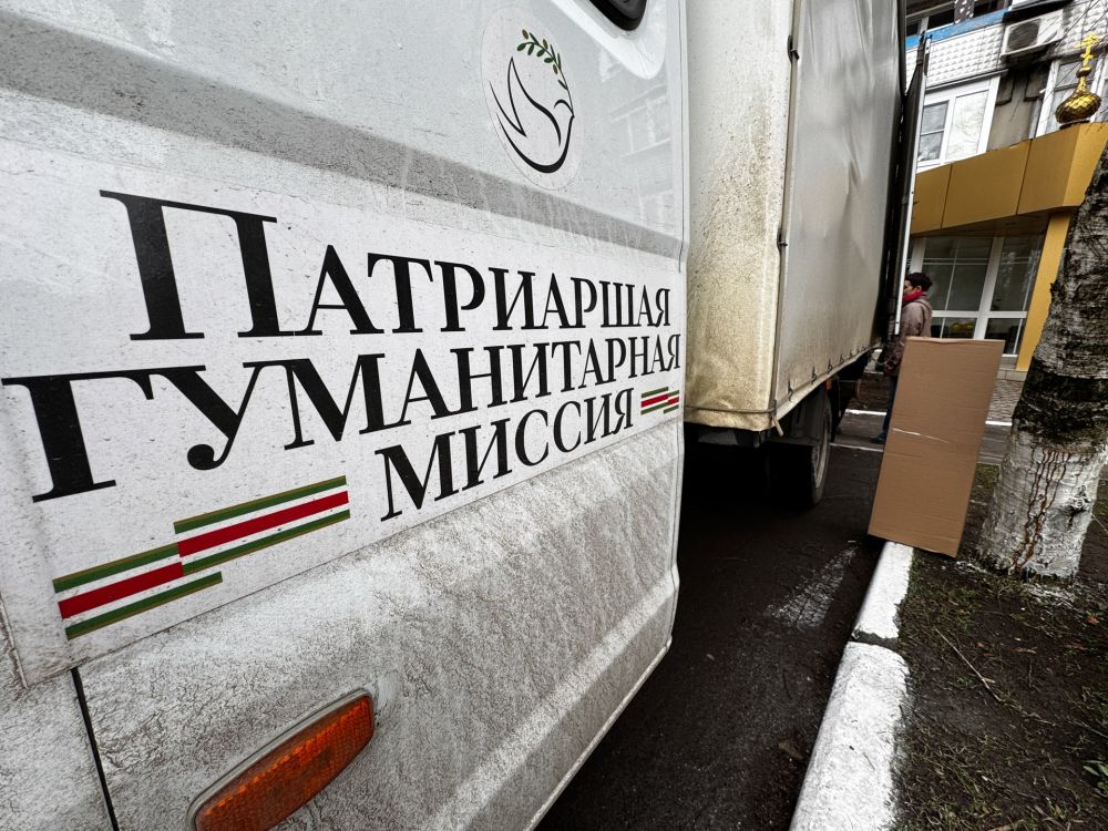 В Донецке Русская Православная Церковь открыла центр помощи В Донецке Русская Православная Церковь открыла центр помощи