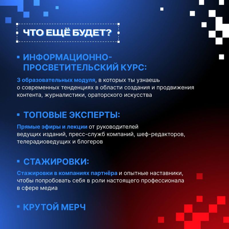 Хотите идти далеко – идите вместе Хотите идти далеко – идите вместе