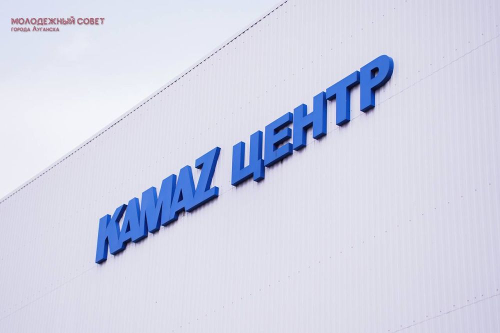 Проект «Профпоток» в КАМАЗ Центре Проект «Профпоток» в КАМАЗ Центре