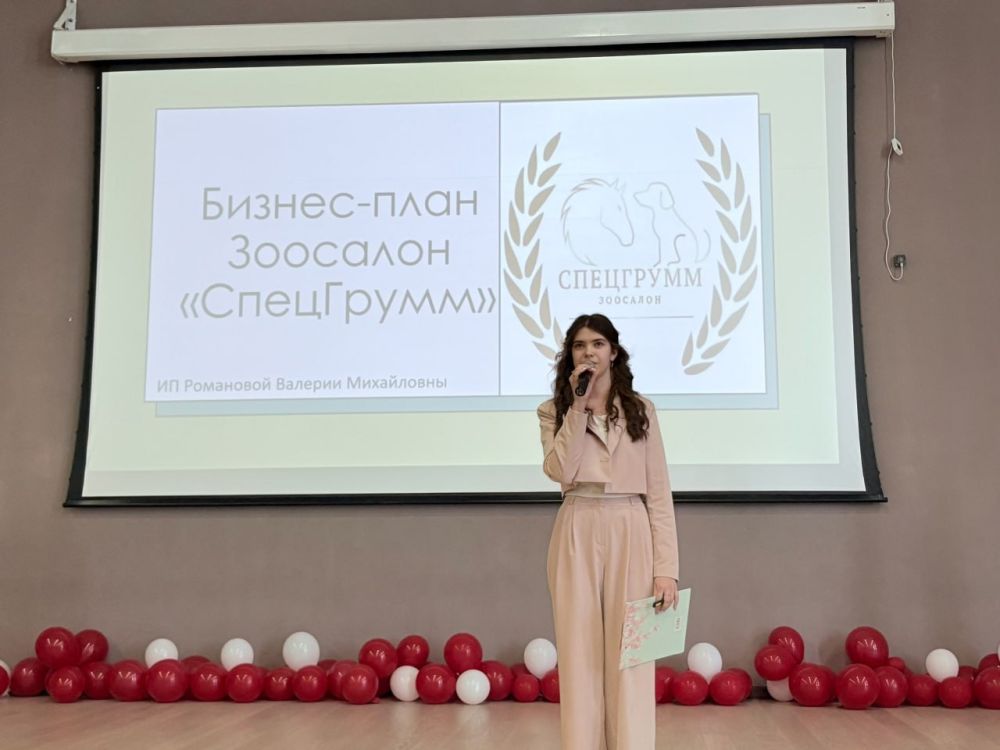 Региональный этап конкурса «Молодые предприниматели села» вовсю идёт Региональный этап конкурса «Молодые предприниматели села» вовсю идёт
