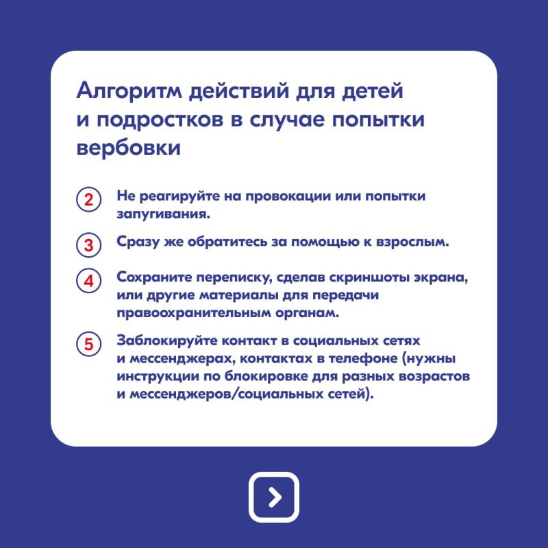 Василий Носков: Друзья, будьте бдительны Василий Носков: Друзья, будьте бдительны