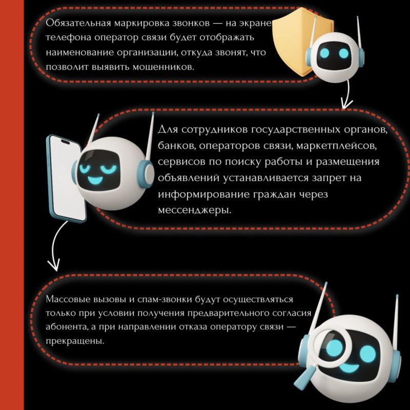 Закон, направленный на защиту людей от кибермошенничества Закон, направленный на защиту людей от кибермошенничества