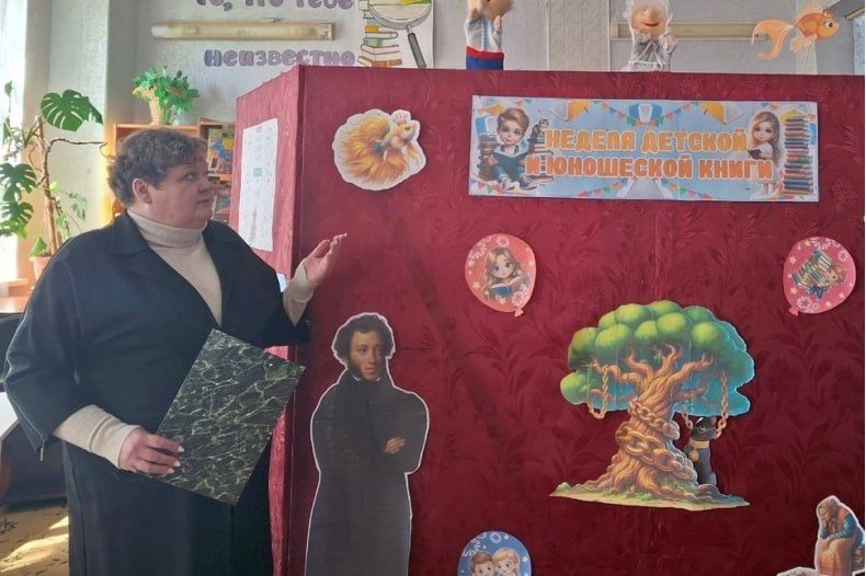 В Свердловской центральной городской библиотеке для детей продолжается Неделя детской и юношеской книги В Свердловской центральной городской библиотеке для детей продолжается Неделя детской и юношеской книги