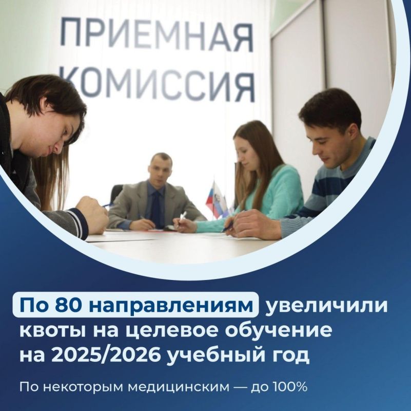 Принят пятилетний план кадровой потребности российской экономики, который будет определять число бюджетных мест Принят пятилетний план кадровой потребности российской экономики, который будет определять число бюджетных мест