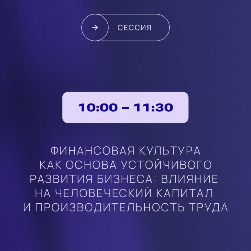 Не упустите шанс зарегистрироваться на VII финансовый форум «Просто капитал»! Не упустите шанс зарегистрироваться на VII финансовый форум «Просто капитал»!