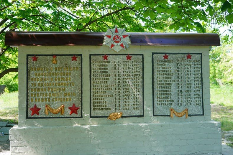 Анатолий Мартынюк рассказал о помощи шефа-региона Красноярского края в сохранении исторической памяти нашего округа Анатолий Мартынюк рассказал о помощи шефа-региона Красноярского края в сохранении исторической памяти нашего округа