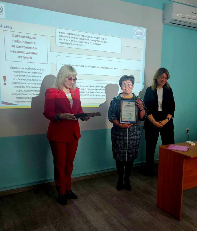 Инна Швенк: По инициативе Уполномоченного по правам ребенка в ЛНР для педагогов республики провели двухдневный очный интенсив Инна Швенк: По инициативе Уполномоченного по правам ребенка в ЛНР для педагогов республики провели двухдневный очный интенсив