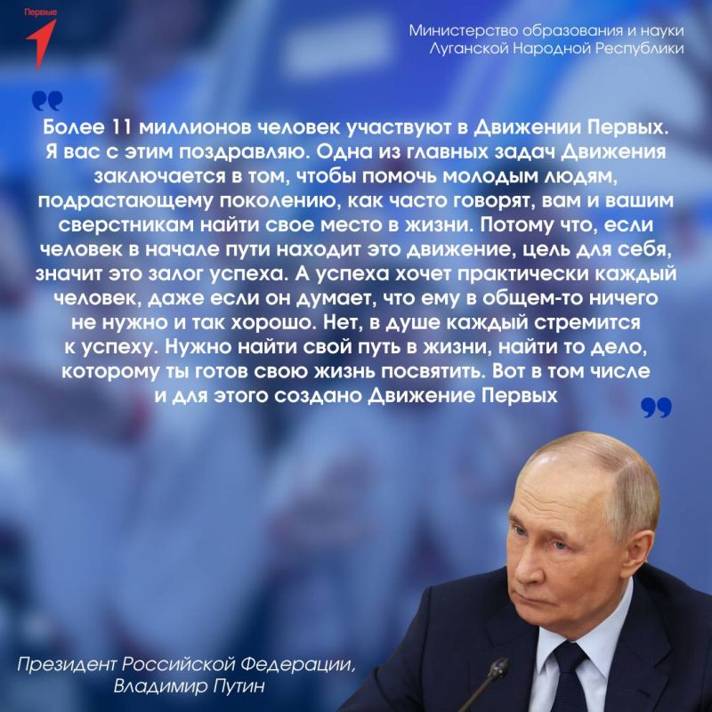 Первые ЛНР на IV Съезде Движения Первые ЛНР на IV Съезде Движения