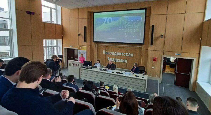Конференция по проблемам социально-экономического развития территорий прошла в Москве Конференция по проблемам социально-экономического развития территорий прошла в Москве