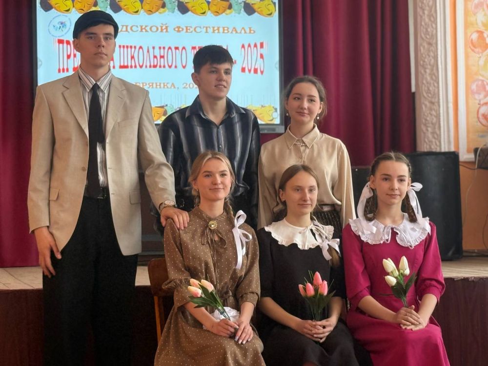 27 марта в рамках реализации Республиканской акции «100 дней до Великой Победы» на базе ГБУ ДО ЛНР «Брянковский городской дом детского и юношеского творчества» состоялся фестиваль школьных театров общеобразовательных... 27 марта в рамках реализации Республиканской акции «100 дней до Великой Победы» на базе ГБУ ДО ЛНР «Брянковский городской дом детского и юношеского творчества» состоялся фестиваль школьных театров общеобразовательных...