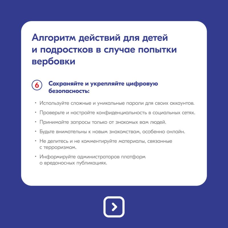 Василий Носков: Друзья, будьте бдительны Василий Носков: Друзья, будьте бдительны