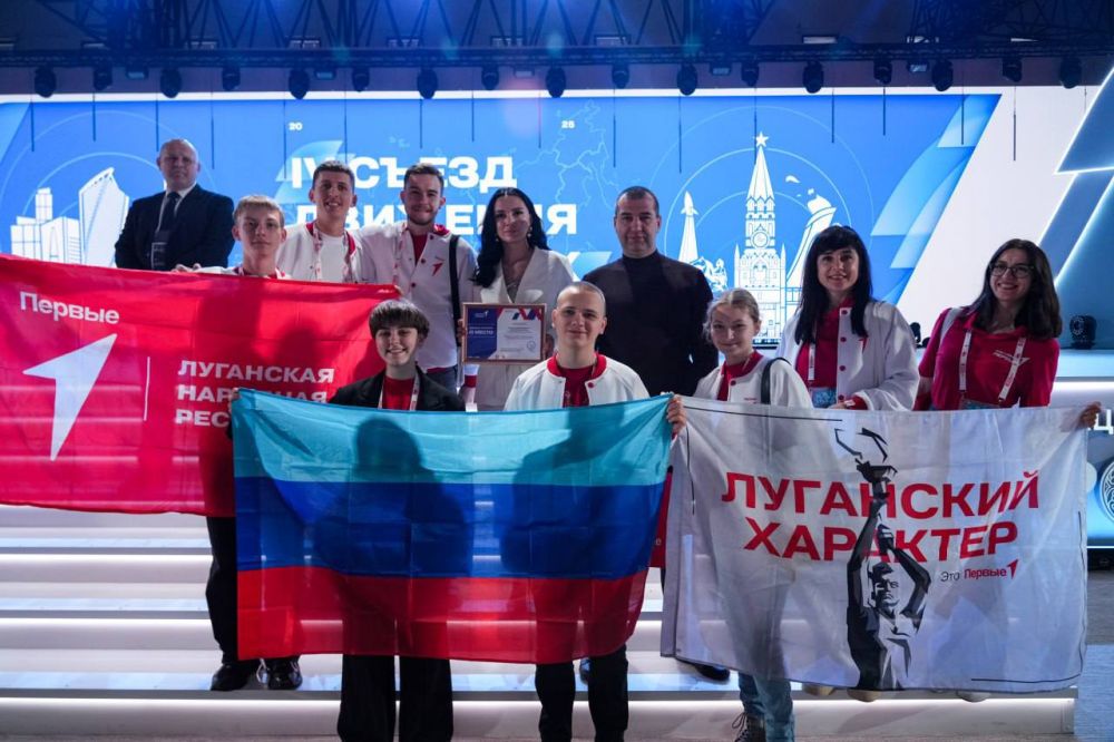 Школьники и студенты ЛНР участвуют в IV Съезде Движения Первых: утверждён символ Года Дружбы, объявлены победители «Премии Первых», проведены интерактивные сессии и встречи Школьники и студенты ЛНР участвуют в IV Съезде Движения Первых: утверждён символ Года Дружбы, объявлены победители «Премии Первых», проведены интерактивные сессии и встречи