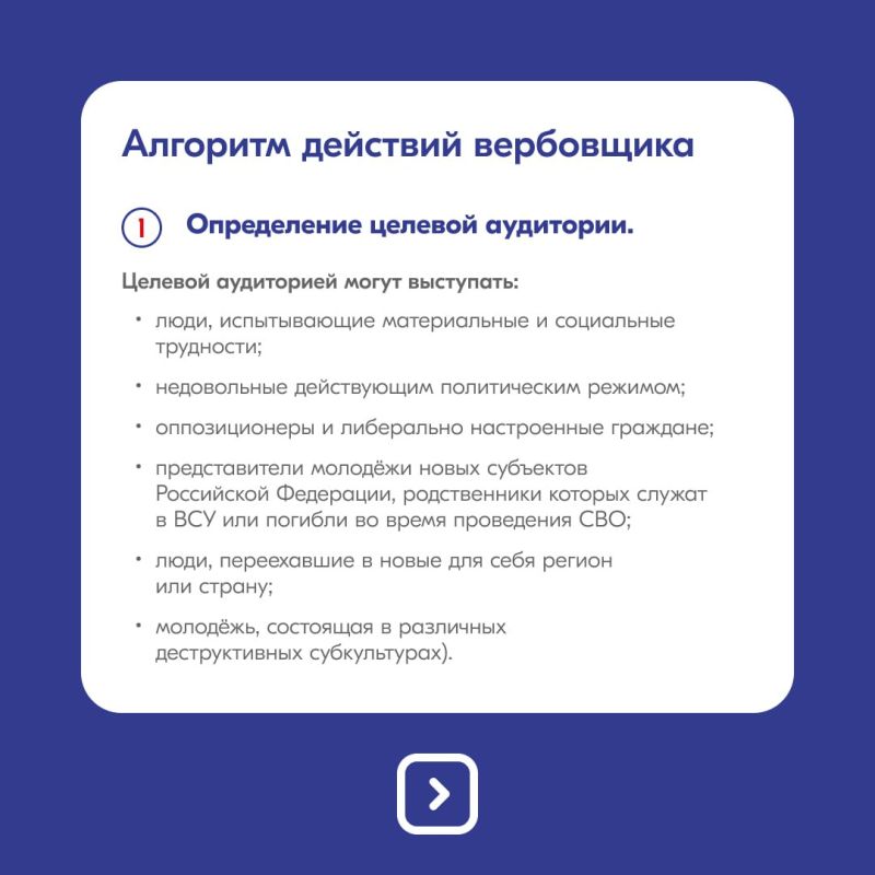Василий Носков: Друзья, будьте бдительны Василий Носков: Друзья, будьте бдительны