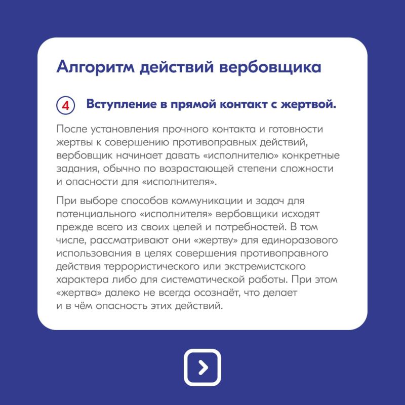 Василий Носков: Друзья, будьте бдительны Василий Носков: Друзья, будьте бдительны