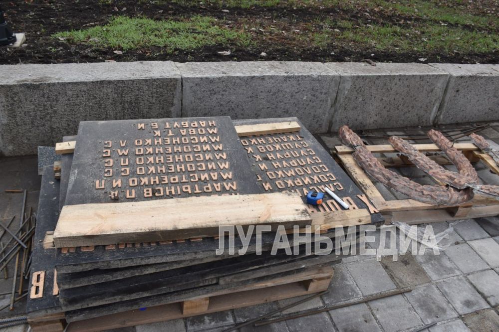 В Стаханове регион-шеф реставрирует братскую могилу партизан и подпольщиков В Стаханове регион-шеф реставрирует братскую могилу партизан и подпольщиков