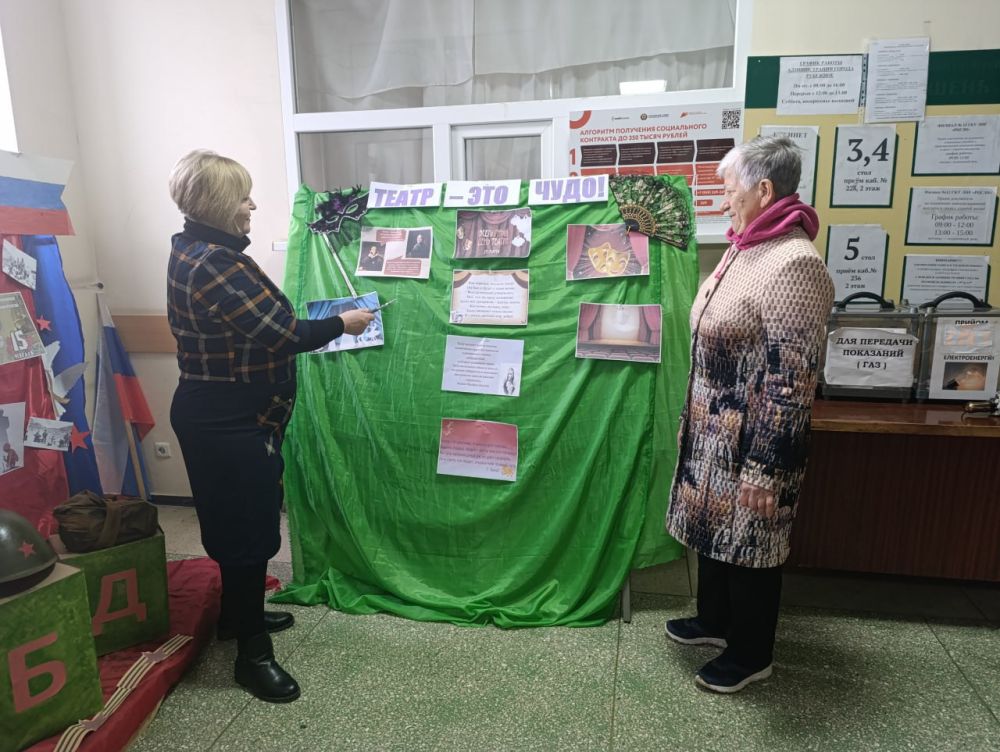 27 марта традиционно отмечается Всемирный день театра 27 марта традиционно отмечается Всемирный день театра