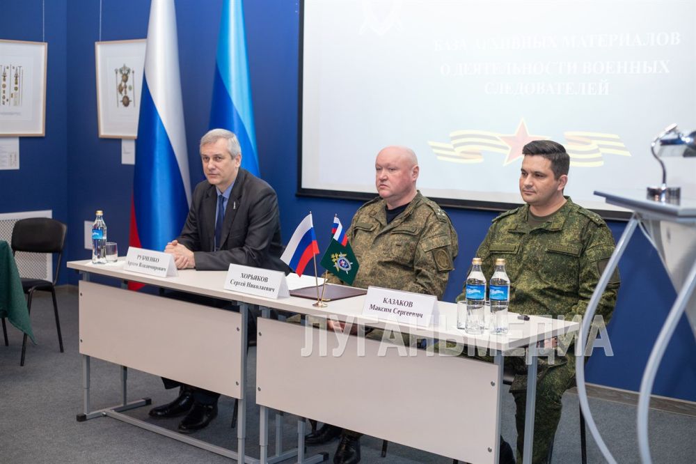Луганская академия СК РФ получила архив, посвященный работе советских военных следователей Луганская академия СК РФ получила архив, посвященный работе советских военных следователей