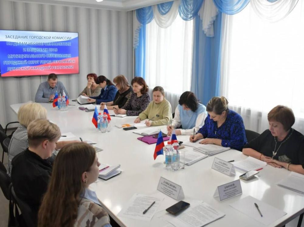 Состоялось очередное заседание городской комиссии по делам несовершеннолетних и защите их прав при администрации муниципального образования городской округ город Первомайск Состоялось очередное заседание городской комиссии по делам несовершеннолетних и защите их прав при администрации муниципального образования городской округ город Первомайск