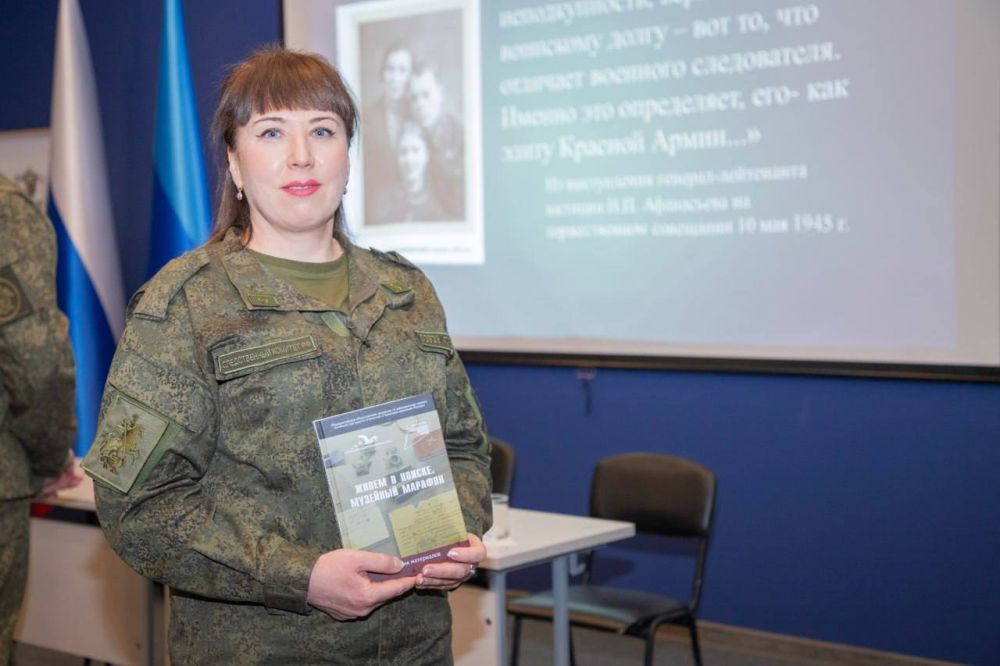 Луганская академия Следственного комитета РФ презентовала уникальную архивную базу о деятельности советских военных следователей Луганская академия Следственного комитета РФ презентовала уникальную архивную базу о деятельности советских военных следователей