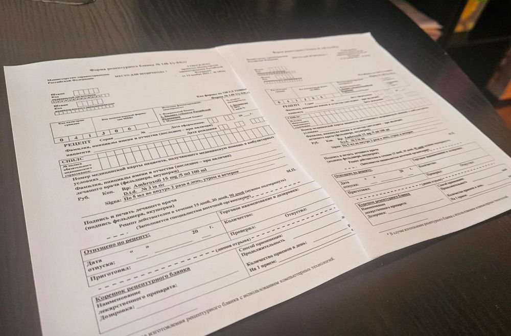 Дети льготных категорий обеспечиваются лекарствами, спецпитанием и медицинскими изделиями бесплатно Дети льготных категорий обеспечиваются лекарствами, спецпитанием и медицинскими изделиями бесплатно