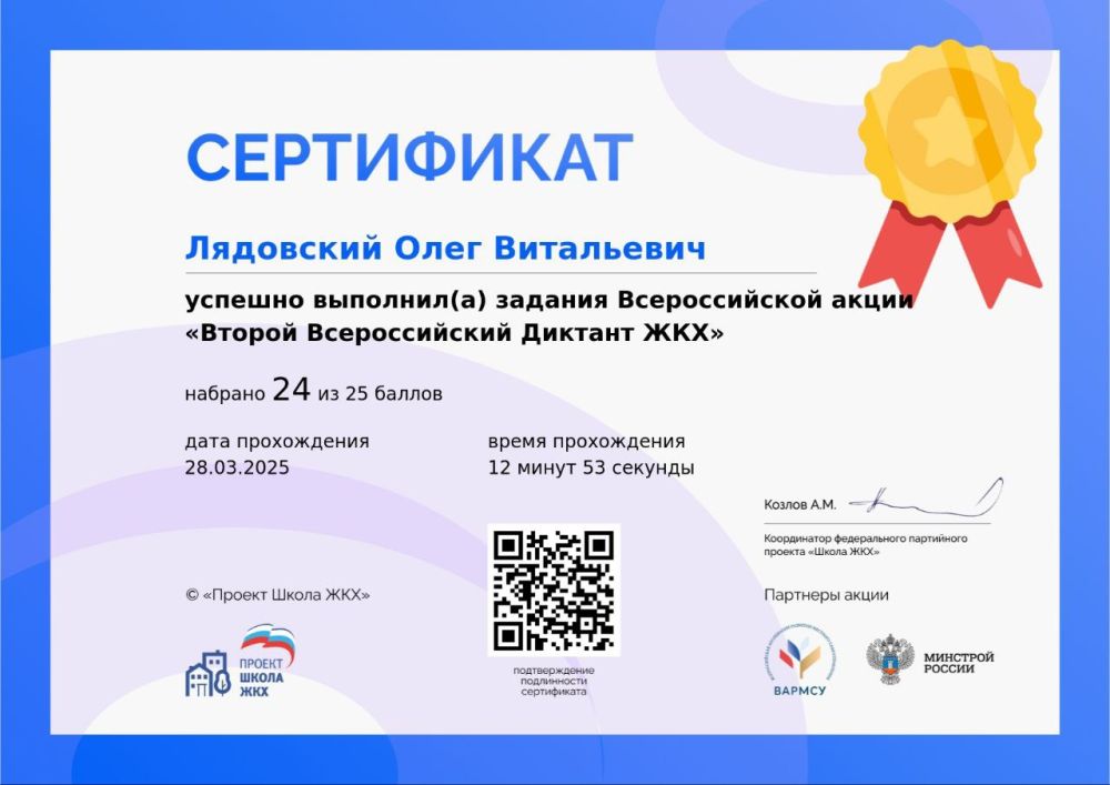 Итоги недели в Северодонецке (24.03 - 28.03.2025): Итоги недели в Северодонецке (24.03 - 28.03.2025):