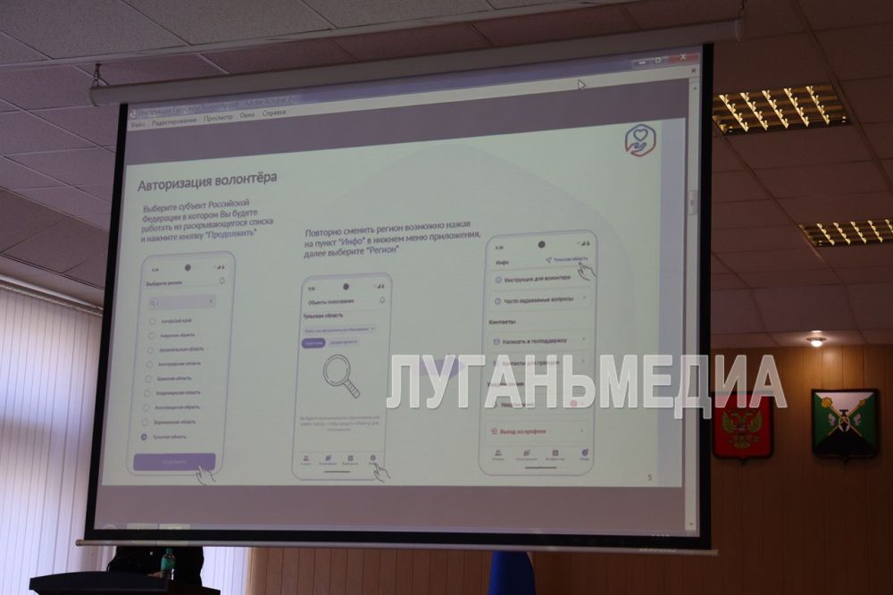Волонтеры готовятся к участию муниципалитета во Всероссийском конкурсе Волонтеры готовятся к участию муниципалитета во Всероссийском конкурсе