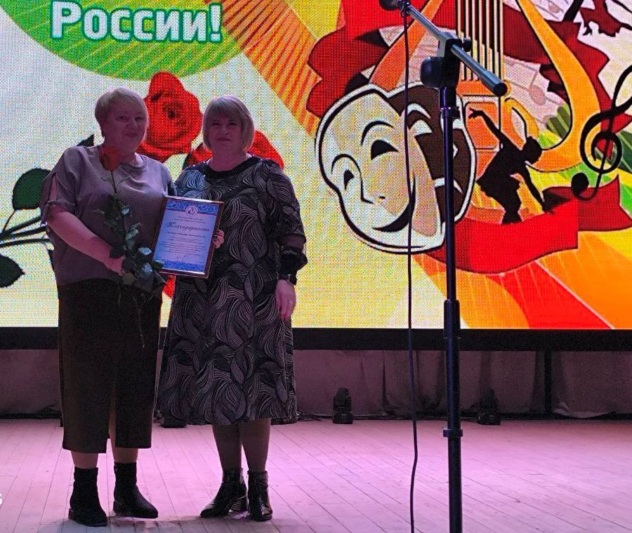 Концерт «Культура – смысл жизни» и награждение в честь Дня работника культуры состоялся в Белокуракинском Доме культуры Концерт «Культура – смысл жизни» и награждение в честь Дня работника культуры состоялся в Белокуракинском Доме культуры