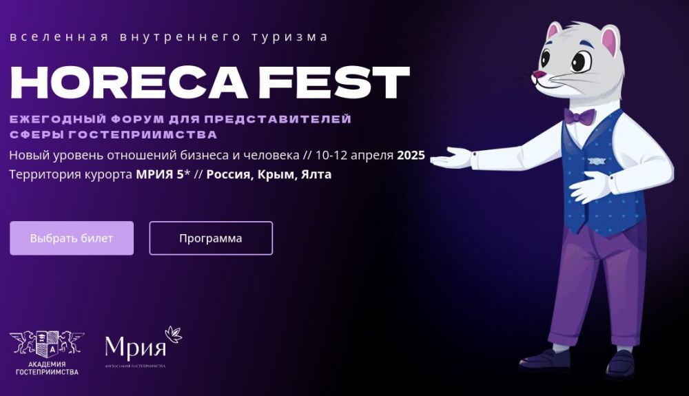    ,      5*,  10  12  2025    ,         HORECA FEST...