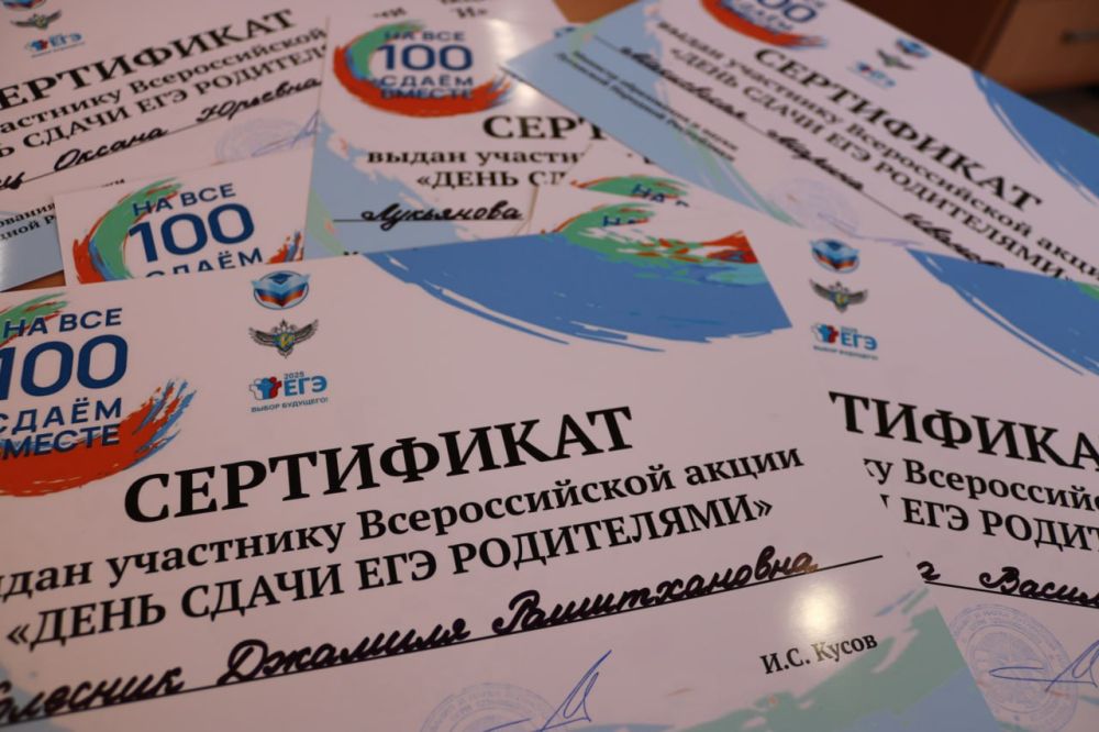 Сегодня в Троицкой средней школе №1 с успехом прошла Всероссийская акция «Сдаем вместе. День сдачи ЕГЭ родителями», организованная по инициативе Федеральной службы по надзору в сфере образования и науки (Рособрнадзор) Сегодня в Троицкой средней школе №1 с успехом прошла Всероссийская акция «Сдаем вместе. День сдачи ЕГЭ родителями», организованная по инициативе Федеральной службы по надзору в сфере образования и науки (Рособрнадзор)
