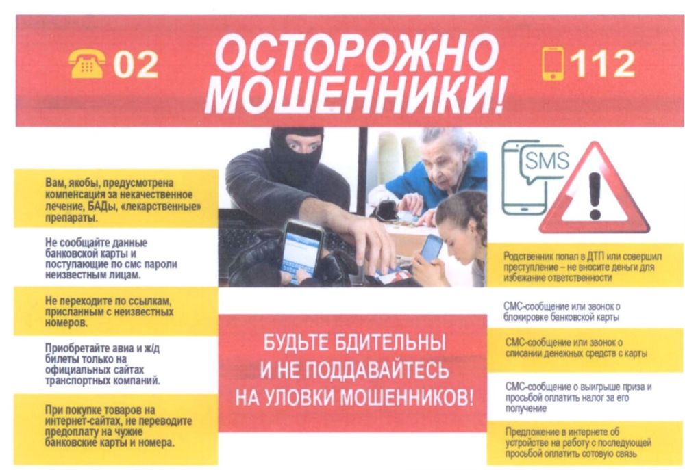 Игорь Рябушкин: Сегодня, в Доме профсоюзов состоялась встреча представителей профсоюзных организаций с сотрудниками Министерства внутренних дел Луганской Народной Республики с целью противодействия участившимся случаям... Игорь Рябушкин: Сегодня, в Доме профсоюзов состоялась встреча представителей профсоюзных организаций с сотрудниками Министерства внутренних дел Луганской Народной Республики с целью противодействия участившимся случаям...