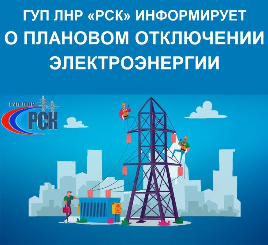 Уважаемые жители села Троицкое! Уважаемые жители села Троицкое!