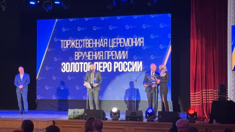 Делегаты из ЛНР в числе победителей ежегодной Премии «Золотое перо России»! Делегаты из ЛНР в числе победителей ежегодной Премии «Золотое перо России»!