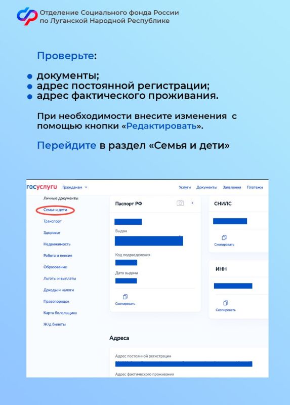 Как можно подать заявление на маткапитал онлайн семьям ЛНР? Как можно подать заявление на маткапитал онлайн семьям ЛНР?