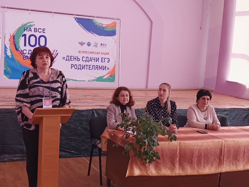 Сегодня на базе Ровеньковской школы № 3 им. А.Ф.Бурды прошла Всероссийская акция «Сдаем вместе. День сдачи ЕГЭ родителями» Сегодня на базе Ровеньковской школы № 3 им. А.Ф.Бурды прошла Всероссийская акция «Сдаем вместе. День сдачи ЕГЭ родителями»